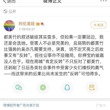 社会热点素材2025 娱乐圈吃瓜汇总,年度吃瓜大事件盘点
