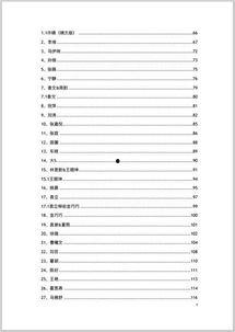 社会热点素材2025 娱乐圈吃瓜汇总,年度吃瓜大事件盘点