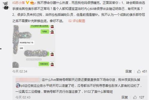 吃瓜爆料 最新爆料,最新吃瓜爆料，真相大白！