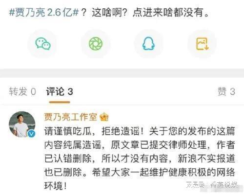 吃瓜爆料 最新爆料,最新吃瓜爆料，真相大白！