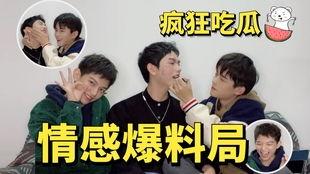 吃瓜爆料 最新爆料,最新吃瓜爆料，真相大白！