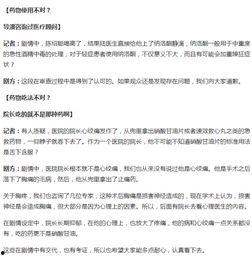 黑料风云小说在线阅读全文 吃瓜群众 每日有料,吃瓜群众每日有料，揭秘娱乐圈幕后真相