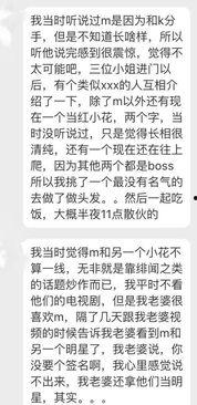 黑料风云小说在线阅读全文 吃瓜群众 每日有料,吃瓜群众每日有料，揭秘娱乐圈幕后真相