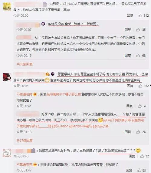 独家爆料网站 吃瓜最新事件爆料,吃瓜最新事件，揭秘娱乐圈惊人内幕！