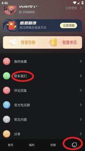 17草吃瓜网黑料爆料视频在线看