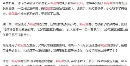 网红大瓜图片