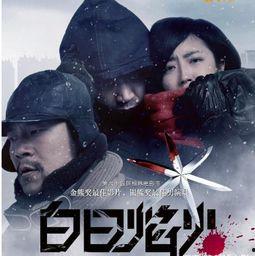 白日勾火,揭秘神秘火种背后的传奇故事