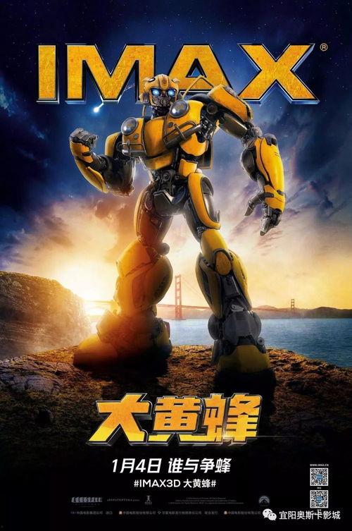 大黄蜂（原声版）,勇敢无畏，守护家园的钢铁英雄