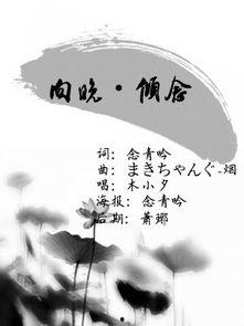 沉舟向晚,暮色中的历史回响