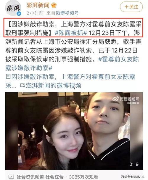 热门大瓜在线 演艺圈明星系列长篇,明星系列长篇大瓜背后的真相与故事