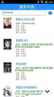 91黑科网吃瓜在线