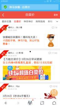 网络爆料平台,真相与谣言的较量